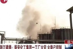 惠安洛阳火灾最新爆料,揭秘事故原因与救援情况