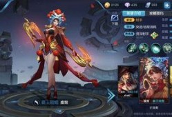 王者新皮肤爆料最新李华,李华新皮肤惊艳亮相，神秘英雄魅力升级