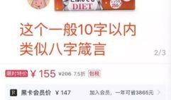 直播最新爆料文案大全,揭秘最新爆料文案大全