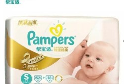 临沂纸尿裤爆料案件最新,揭开婴幼儿用品安全隐忧