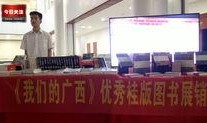 玉林建行最新爆料新闻,揭秘银行内部操作与客户权益保护争议