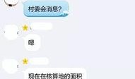万达皮肤爆料最新消息,神秘特效与独特设计引期待